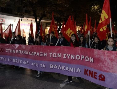 Πορεία «αλληλεγγύης» στο Μαδούρο από το ΚΚΕ